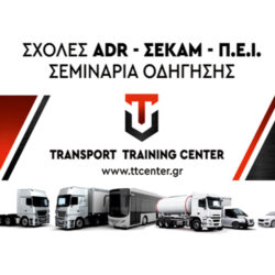 Transport Training Center